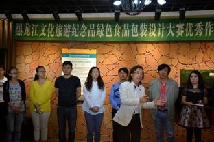 墨染北疆，禮贊黑土——黑龍江省文化旅游紀念品與綠色食品包裝設計大賽優秀作品牡丹江巡展暨“夢空間”藝術畫廊啟幕活動策劃案