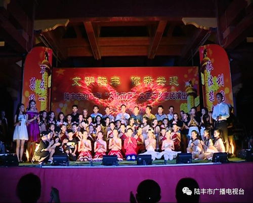 文藝之花綻城東——記文化消費背景下的文藝下鄉巡回演出